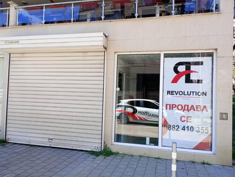 Магазин в жк. Зона Б-18 снимка 63656