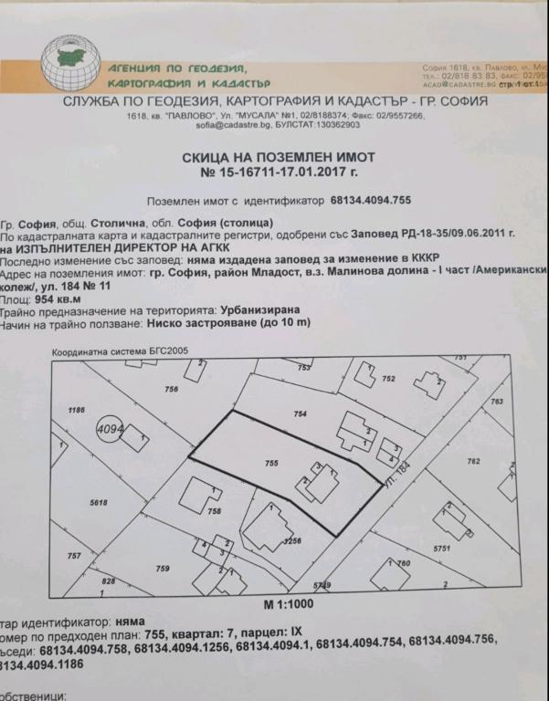Parcel image 47114