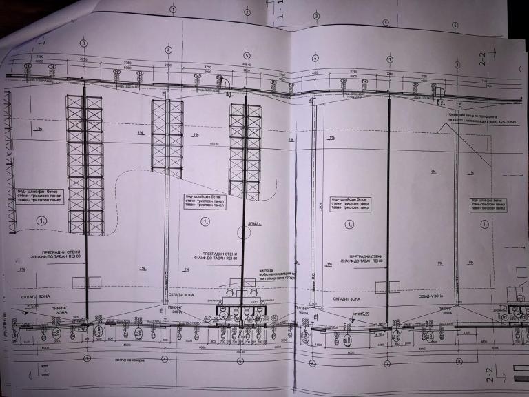 Parcel image 56941