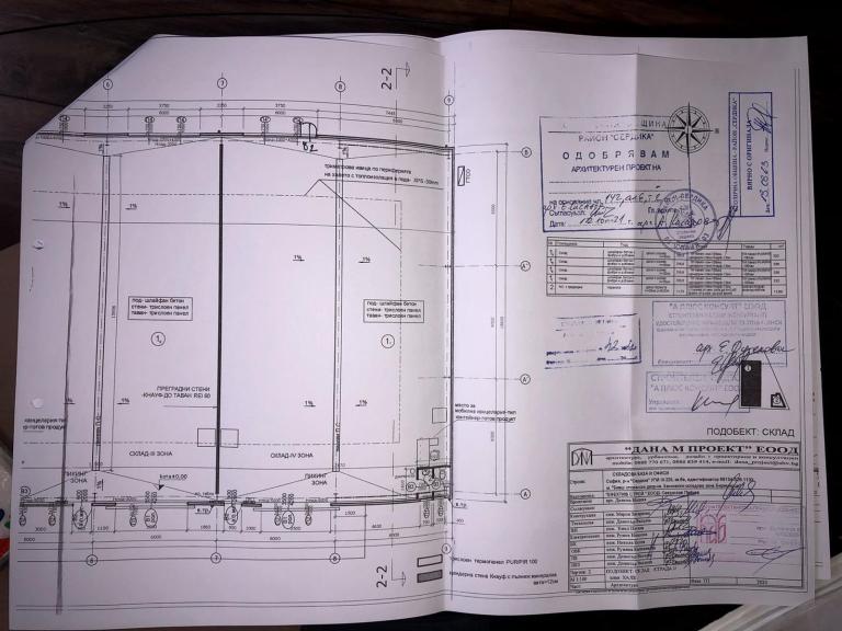 Parcel image 56942