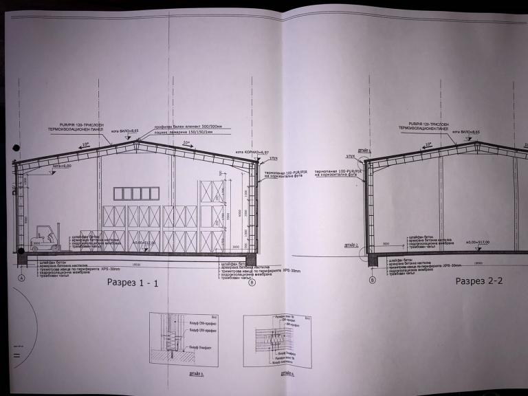 Parcel image 56944