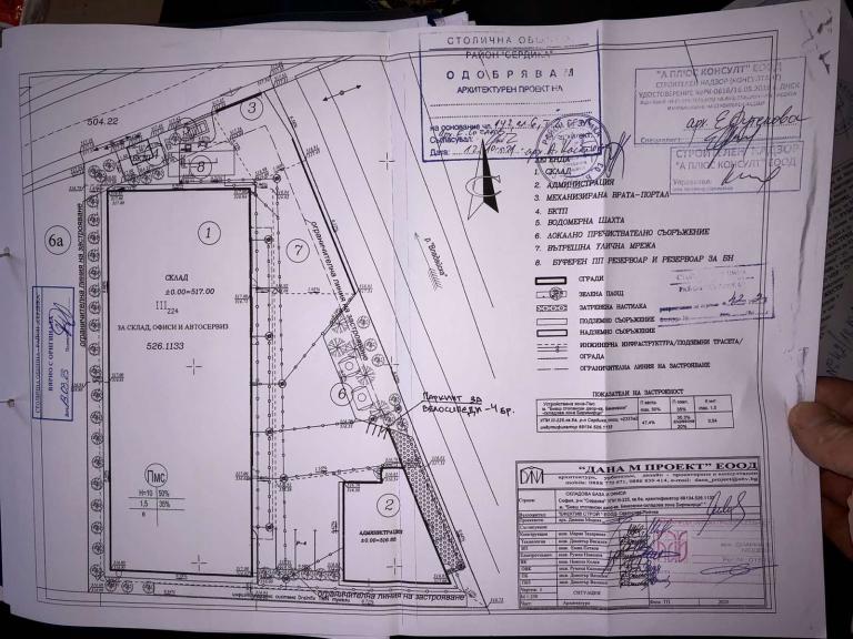 Parcel image 56939