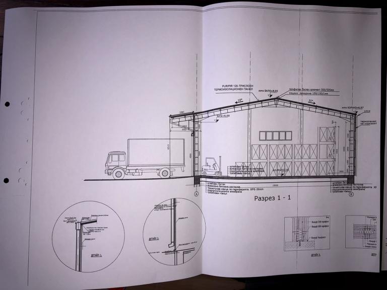Parcel image 56943